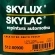 SKYLACK LN PRETO FOSCO LT.0,900L